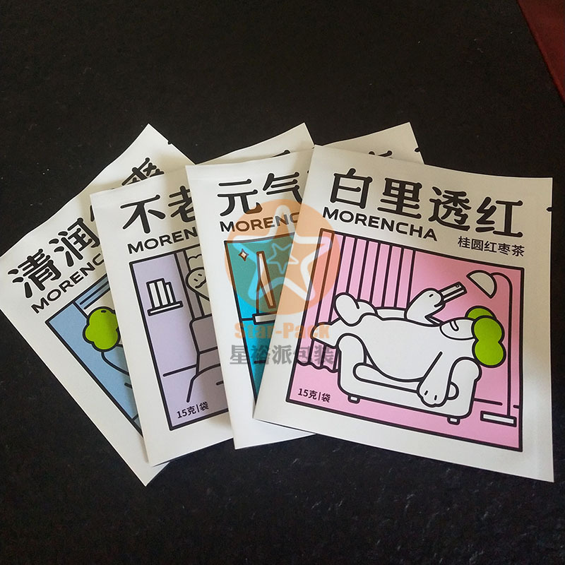 少量无版数码定购桂圆红枣茶叶袋 精美彩印防潮哑光镀铝茶叶泡袋