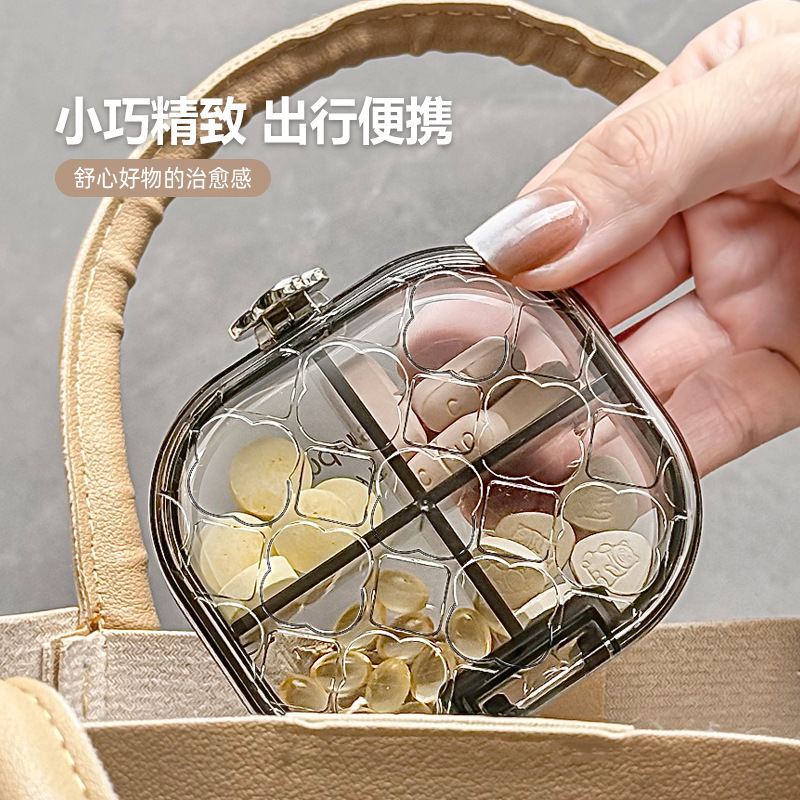 便携收纳盒高级感首饰收纳随身分装药盒分隔收纳塑料盒透明药盒|undefined