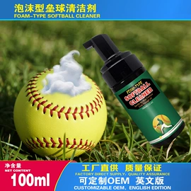 足球守门手套;匹克球拍;棒球