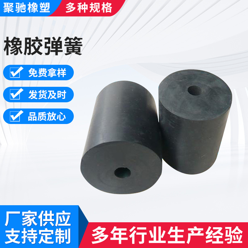 批发厂橡胶减震座橡胶复合弹簧振动筛复合弹簧橡胶墩橡胶振动弹簧