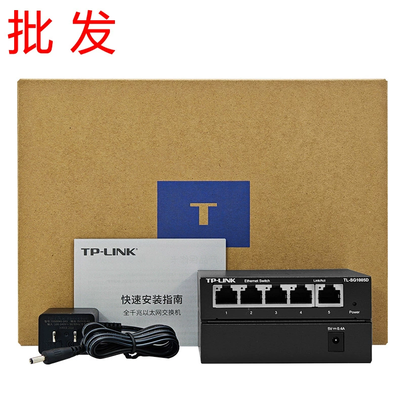 Кабель сети переключателя конвергенции контроля сети 5-порта гигабита СГ1005Д TP-LINK полным промышленный разделил шунт