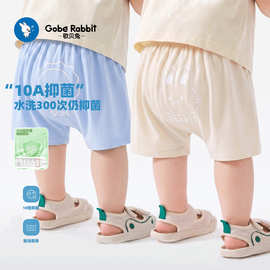 五分裤薄款中腰裤子2026夏季新款婴儿大屁屁裤子宝宝卡通短裤儿童