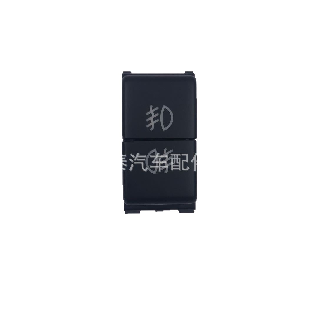 Interruptor modificado adecuado para 11 modelos de Pajero, 13 modelos de Fengdis, 10-16 modelos de Wing Shen, 08-11 modelos de Junge. image 7