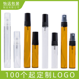 2.5/3/5ml half cover plastic spray control glass perfume bottle small sample sub-bottle chopsticks bottle travel portable