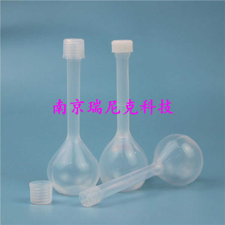 透明特氟龙FEP容量瓶进口材质可用于ICP-MS、ICP-OES等痕量分析