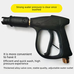 Sector Adjustable Duckbill Nozzle High-Pressure Car Wash Water Gun Household High-Pressure Short Gun Medium-Long Gun Quick Connect Gun Brush Car Gun