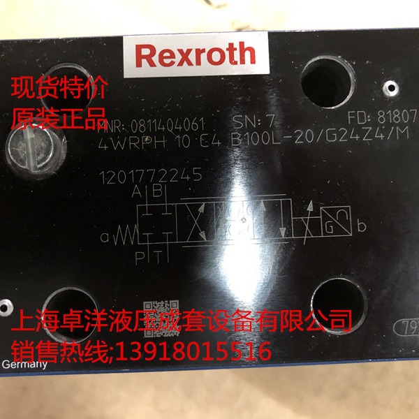 现货销售REXROTH产品 0811404065 4WRPH10C4B100P-2X/G24Z4/M