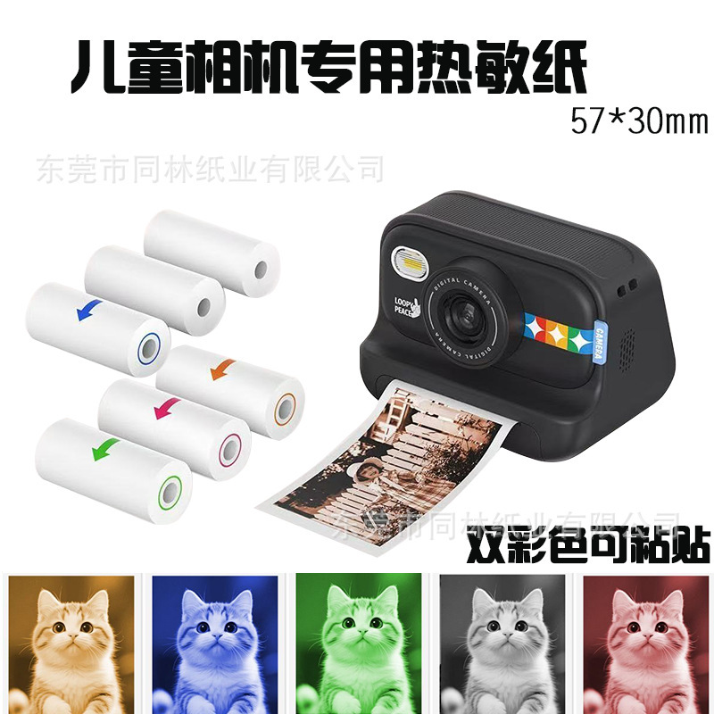 Factory Direct Sales Polaroid Kidsren's Camera Colorful Printing Paper 5725 Self-Adhesive Three-Proof Two-Color Camera Thermal Paper