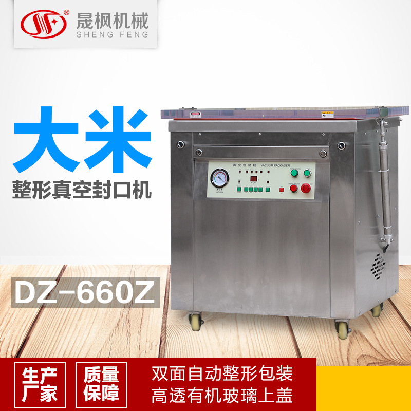 ��Ӧ������հ�װ�� ���������շ�ڻ� ����������ջ�