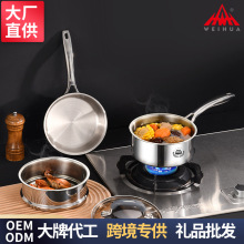 保蒂克三层钢无涂层不粘锅304不锈钢平底锅宝宝辅食锅煎煮小煎锅