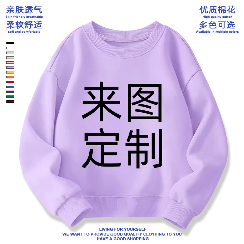 A children's cartoon logo hoodie with printed words, long sleeve, round neck, minimum order quantity of one piece for custom clothing design.