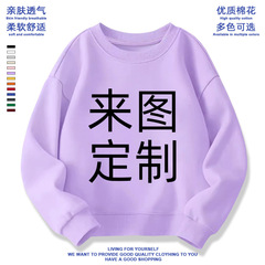 A children's cartoon logo hoodie with printed words, long sleeve, round neck, minimum order quantity of one piece for custom clothing design.