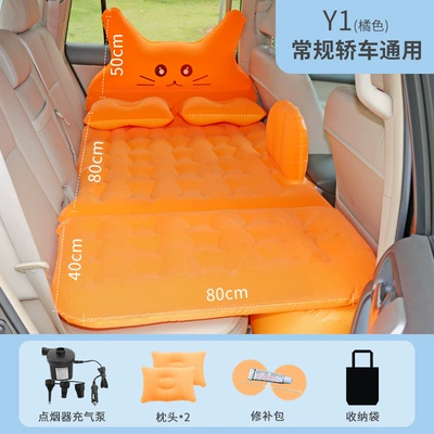 Exhaust Mattress, Rear Seat Inflatable — Vehicle-mounted inflatable bed - y-cat-orange-37-points-foldable-head-protection-model