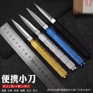 (Wholesale), travel universal bracelet, handheld handle stainless steel, pocket knife, aluminum alloy