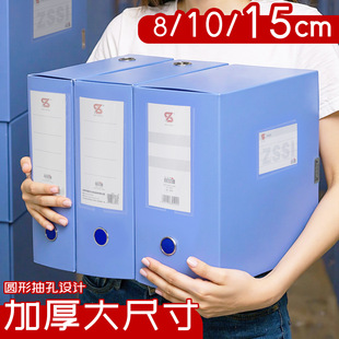 �F؛�Ӻ�A4�n���Y���ļ��ռ{��15cm�����������Y���k����Ʒ�n����