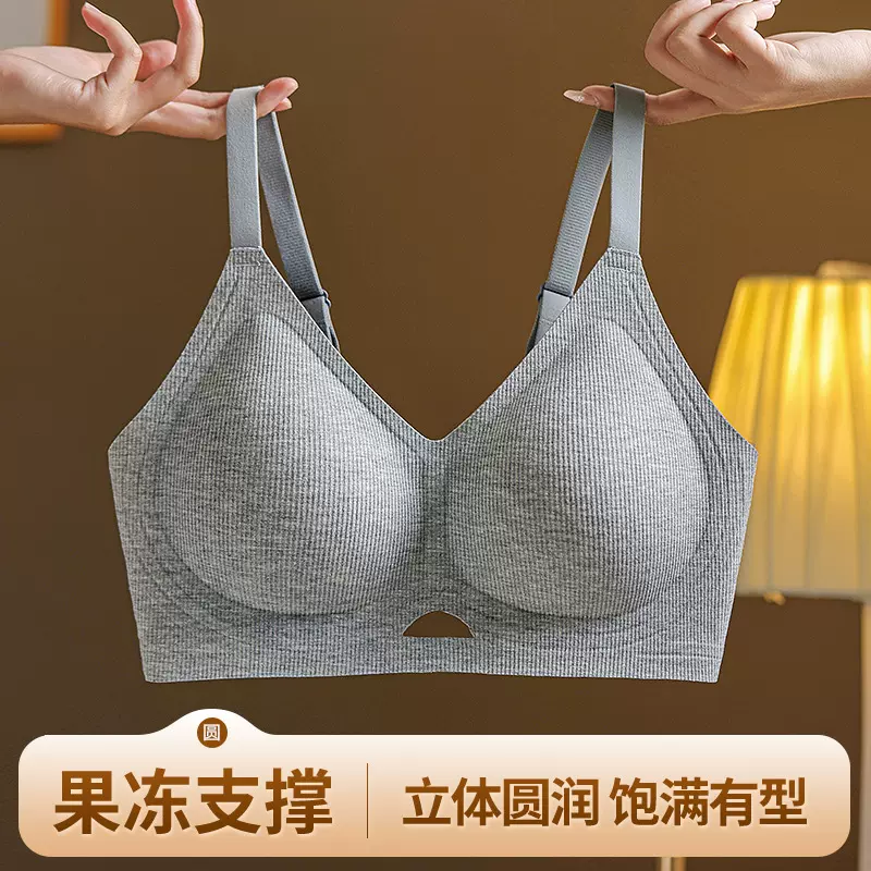 秋冬保暖提拉暖肌内衣女士果冻小胸聚拢透气有型软支撑W型文胸罩