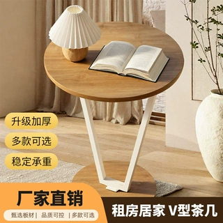 简约沙发边几圆形花朵轻奢可移动茶几客厅小桌子花盆金属置物茶几