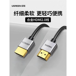 ��Ʒ HD117��Ʒhdmi��ܛ��2.0��X�B���@ʾ��4K�����唵���̱�y0