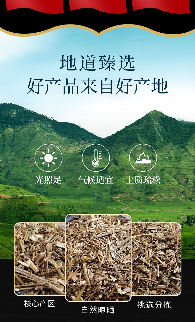 Dao Kou Cao (Achyranthes aspera) — Dried Food Herb, Whole Plant for Decoction & Tea overview