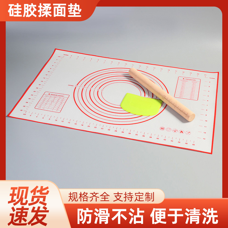 家用硅胶揉面垫 耐高温食品级硅胶垫  薄款防滑不沾面揉面垫