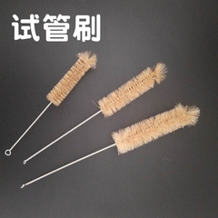 試験管ブラシウール豚毛ブラシ三角瓶ブラシカップブラシストローブラシ試験管ブラシ配管洗浄ブラシメーカー