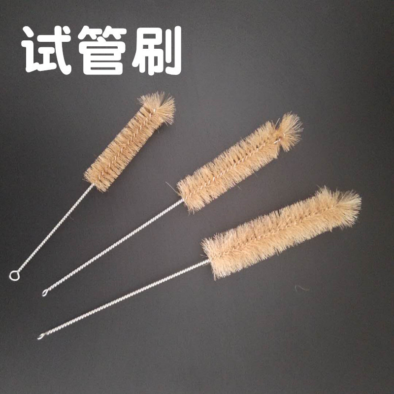 試験管ブラシウール豚毛ブラシ三角瓶ブラシカップブラシストローブラシ試験管ブラシ配管洗浄ブラシメーカー|undefined
