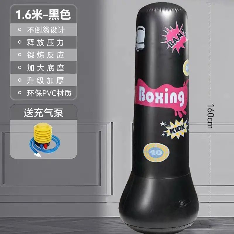 【包郵便】【包郵便】新型のインフレータブルボクシングの柱を厚くして、不倒翁ボクシングの訓練器を厚くして、砂袋を散らかします。|undefined