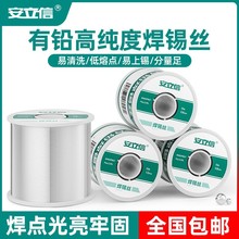 �����Ÿ߼���63/37���U���a�z�͜�0.8MM������о�a�z���ú��Ӵ��