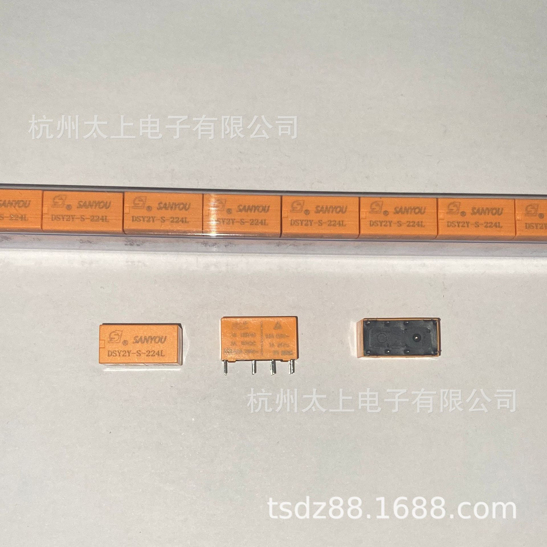 DSY2Y-S-224L 三友信号继电器SANYOU 8脚2组 1A120V 全新原厂正品