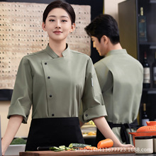 厨师服高档加厚弹力棉酒店餐饮厨师长工装厨师工作服定制餐厅服装
