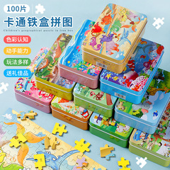 100 ピース鉄箱木製パズルクリエイティブアニメーション漫画飛行機子供の早期教育パズル幼稚園ギフト