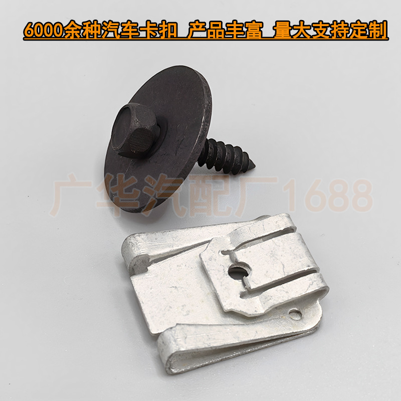 Car Bumper Fender Fender Engine Self-Tapping Screws Suitable for Mercedes-Benz Screw Bolt Set