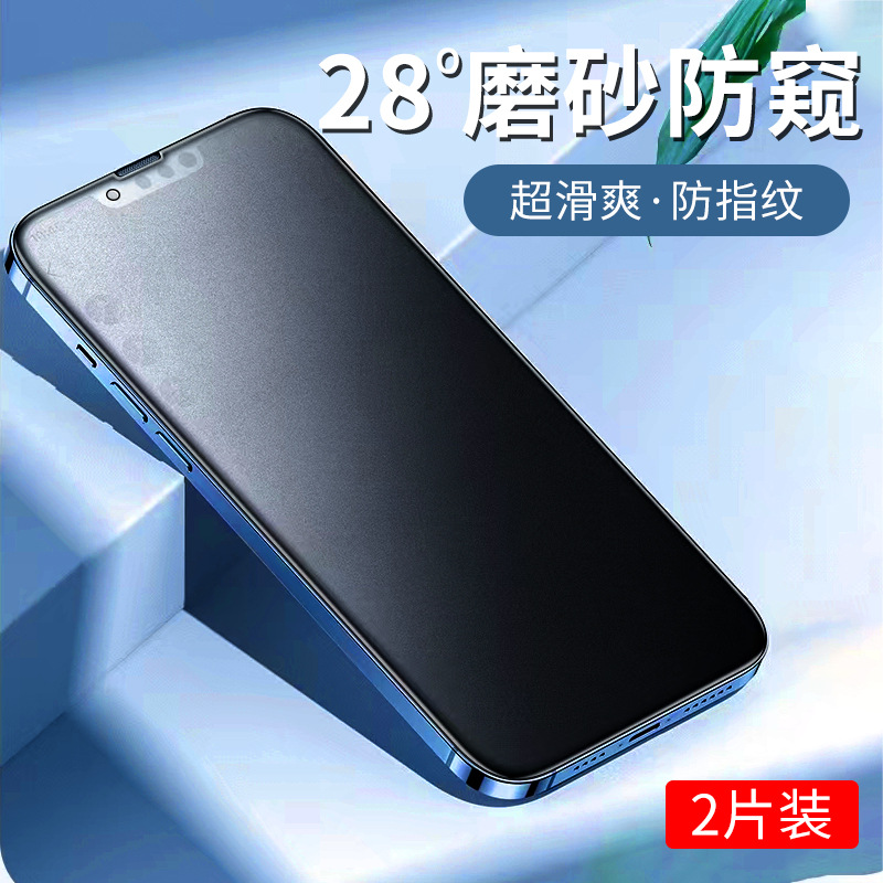 Adecuado para iphone13 película templada a prueba de polvo net 11 película apple 14 película de teléfono móvil 12 película a prueba de pío 13pro airbag película X