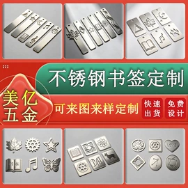 徽章;冰箱贴;钥匙扣