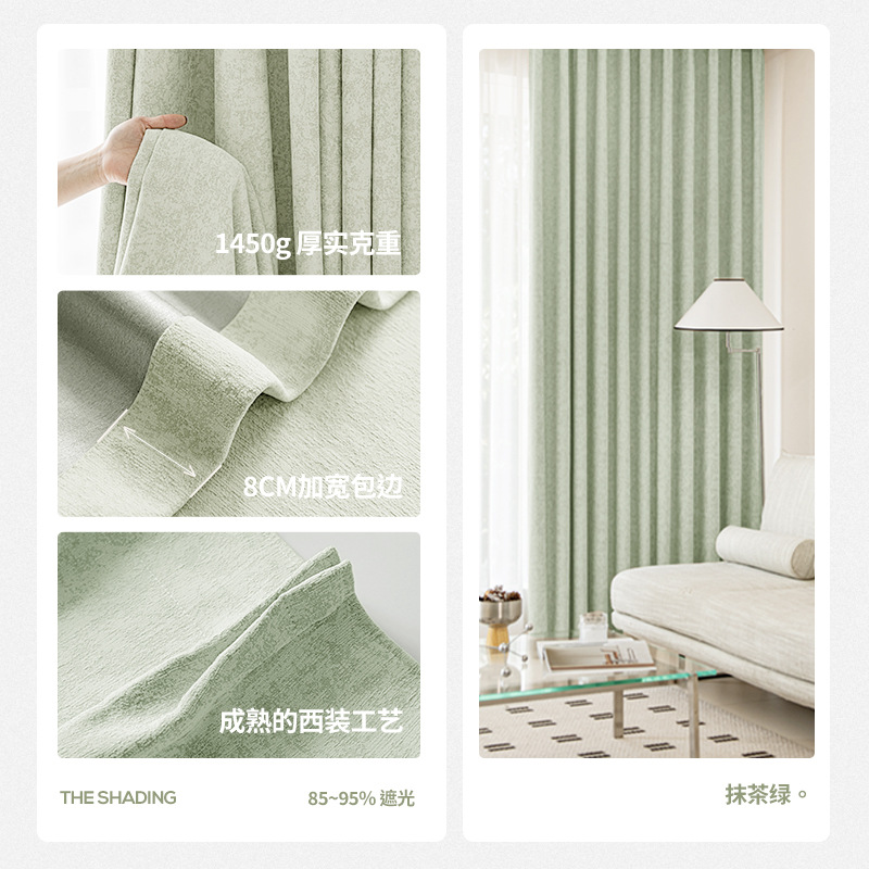 Cortina de tela de protección solar de alta sombreado productos acabados de Chenille Jacquard sala de estar comedor ventana flotante cortina de tela de alquiler cortina pequeña
