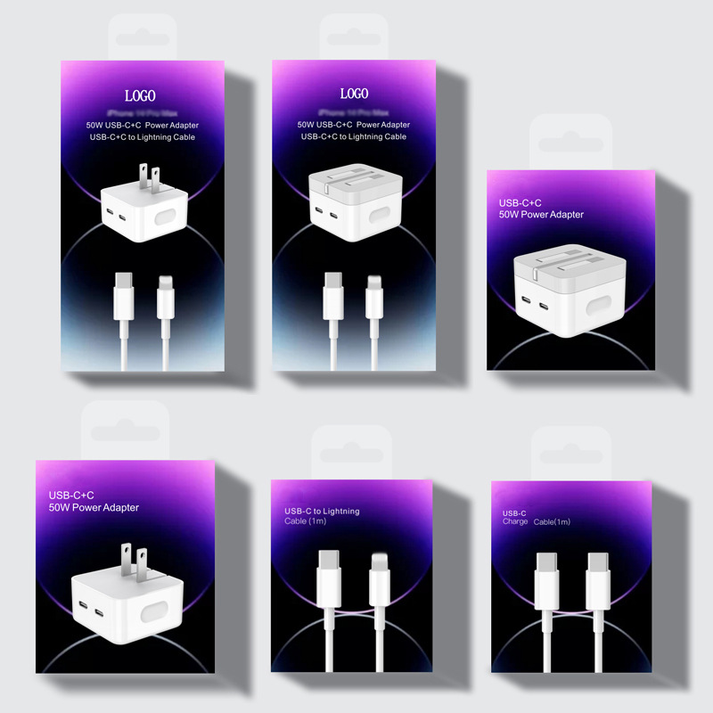20W 35W 50W PD包装 快充数据线包装盒 iphone适用中美欧英规包装