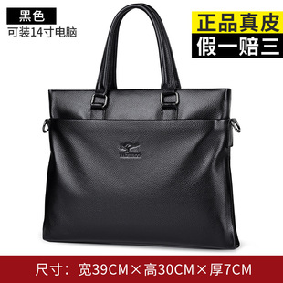 New men's briefcase hand bag real leather file bag business large capacity computer bag a generation of hair