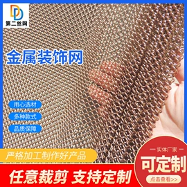 不锈钢网;金属板网;铝丝网