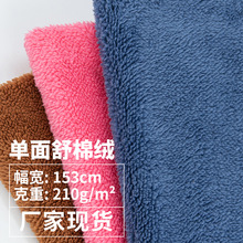 �������޽q ���O�q �ﶬ�Ҿӷ�����C̺��Ь�ă���ë�q�������