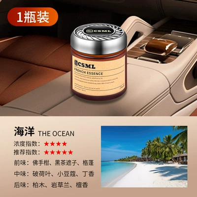 Perfplant seat aromatherapy car perfume car - excellent-balm-ocean