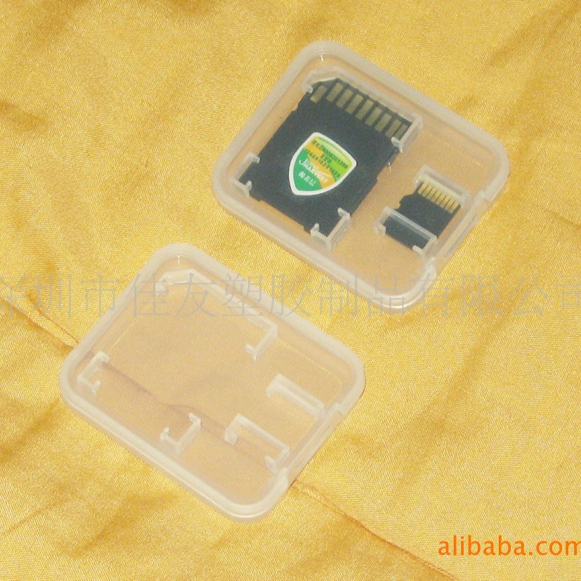 优惠供应SD透明包装盒/TF卡包装盒/TF卡透明包装盒/TF卡小白盒