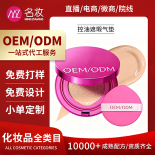 OEM���ƿ�����覚�|��Ȼ�֊y�N�Ƽӹ����Ʒ�ˮ�����֊y���ͷ��