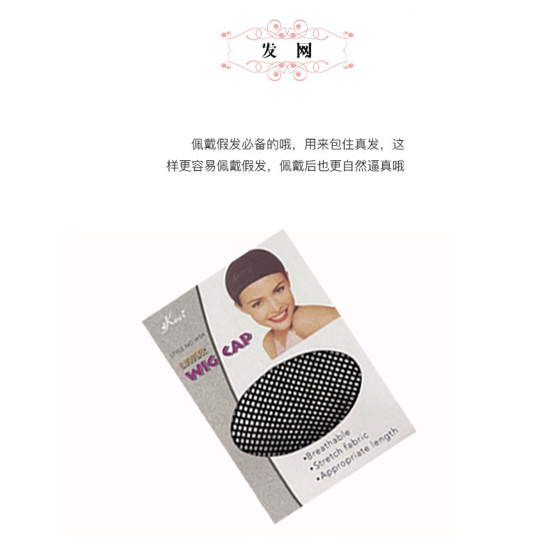 发网