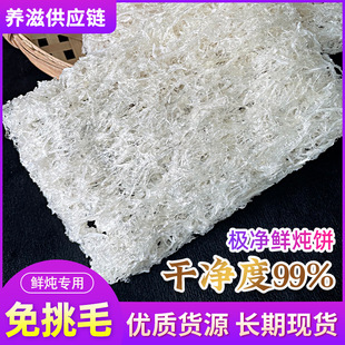 �r����C ��z�����ëԭ���ЋD���aƷ�m���r�����������l���l
