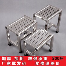 不锈钢凳子202A结实加厚凳子可激光雕刻公司工厂车间椅子一件代发