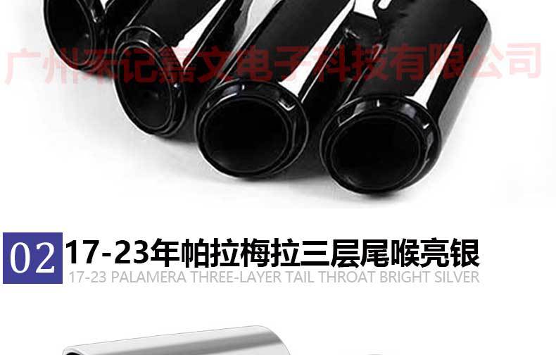 Suitable for 17-23 Porsche Panamera Four-Out Tail Pipe Modified New Panamera Special Exhaust Pipe