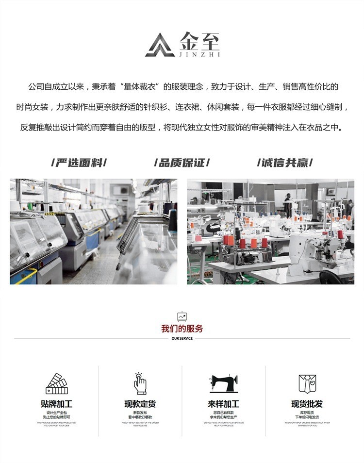 东莞市大朗秋季新款女装蕾丝吊带开衫两件套内搭毛衣针织打底上衣详情1