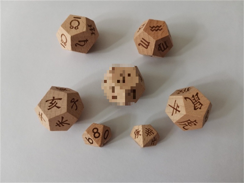 色子桌游配件12面数字骰子12行星座生肖时辰地支10面天干数字