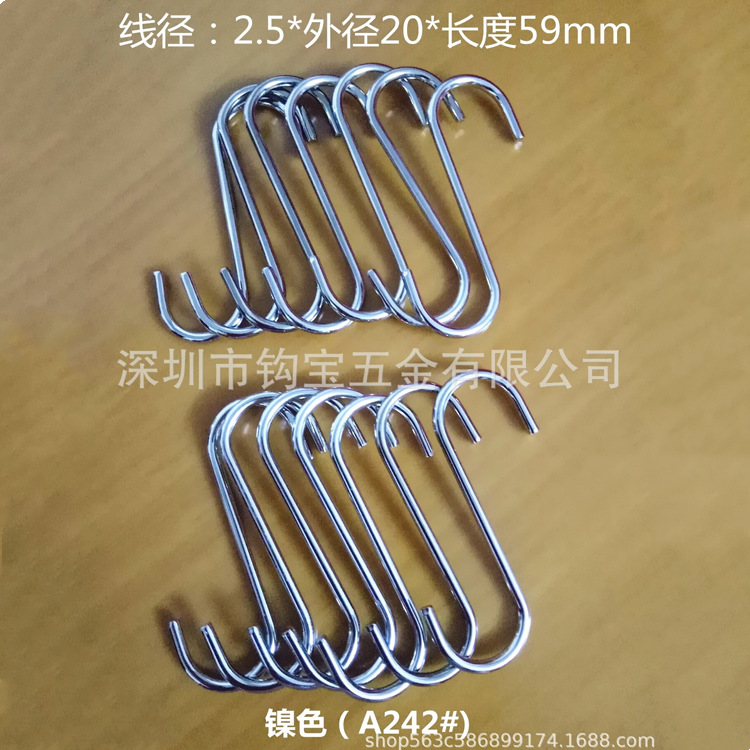 铁钩S形挂钩五金钢钩便宜S钩铁线钩现货长8cm 6cm 6.5cm 5cm 10cm