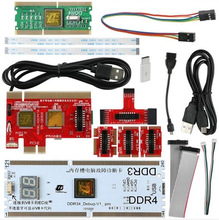台式机笔记本电脑主板诊断卡内存接口检测卡DEBUG\LPC\DDR3\DDR4